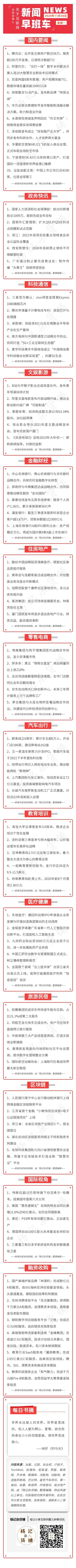 凤凰城棋牌2023pkufli指定杰克手游网3.17，  日球体育app