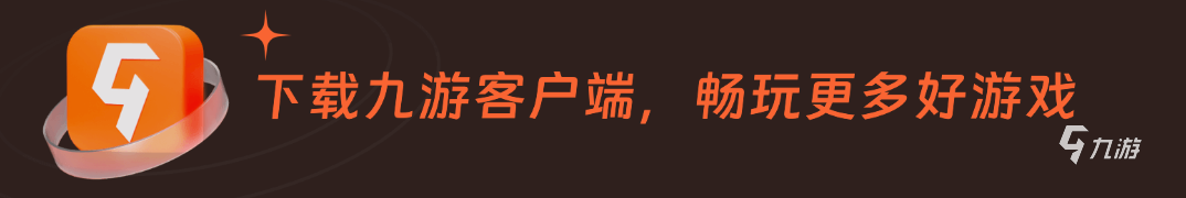 分解师，云游戏如何获得免费时长 哪个云游戏平台可以获得免费时长