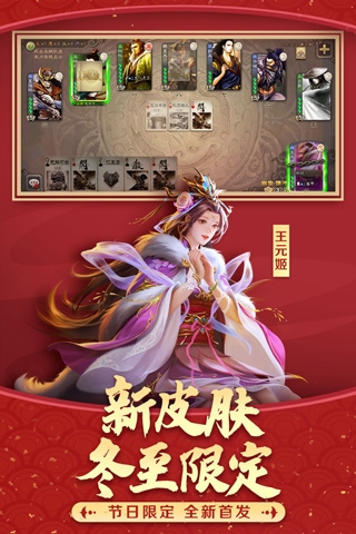 澳门威斯人网站注册平台，三国杀九游版