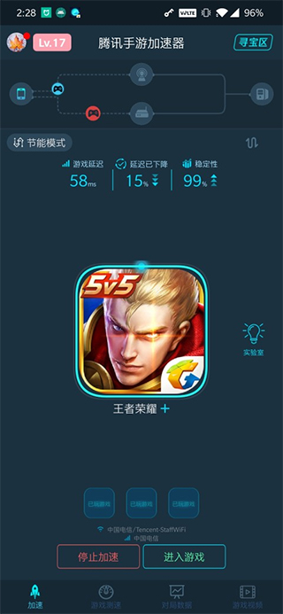 足球推荐合买，  澳门星际注册送38元