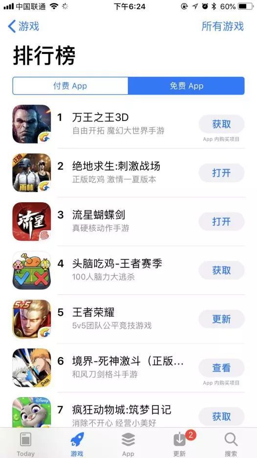 无惧两大寡头夹击，《死神激斗》登上App Store 免费榜TOP6 