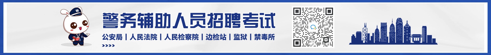 澳门永利老网址登录入口(官网网站入口)全平台版APP-jinnian.top 