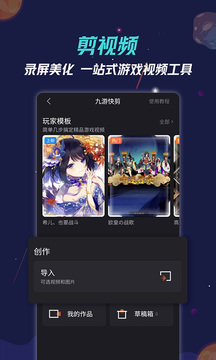 九游正版下载v7.9.5.3 